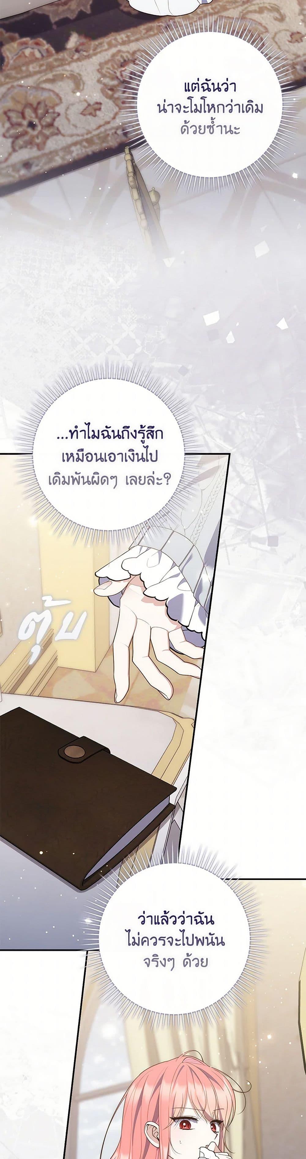 Manga-lc-com อ่านมังงะ อ่านการ์ตูน ออนไลน์ ฟรี Fortune-Telling Lady ตอนที่ 1 2 3 4 5 6 7 8 9 10 11 12 13 14 ฟรี ไม่มีโฆษณา Manga-lc - อ่าน มังงะ อ่าน การ์ตูน ออนไลน์ อ่านมังงะ ฟรี
