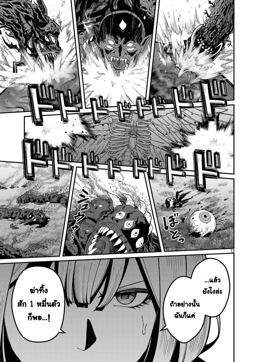 Manga-lc-com อ่านมังงะ อ่านการ์ตูน ออนไลน์ ฟรี Saikyou no Maou ni Kitaerareta Yuusha Isekai Kikanshatati no Gakuen de Musou Suru ตอนที่ 1 2 3 4 5 6 7 8 9 10 11 12 13 14 ฟรี ไม่มีโฆษณา Manga-lc - อ่าน มังงะ อ่าน การ์ตูน ออนไลน์ อ่านมังงะ ฟรี