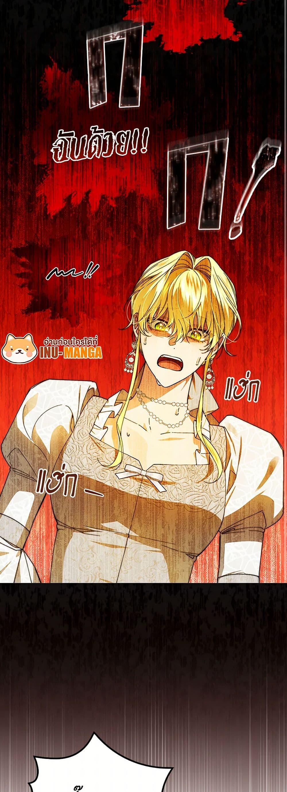 Manga-lc-com อ่านมังงะ อ่านการ์ตูน ออนไลน์ ฟรี The Perfect Plan for a Fairy-Tale Ending ตอนที่ 1 2 3 4 5 6 7 8 9 10 11 12 13 14 ฟรี ไม่มีโฆษณา Manga-lc - อ่าน มังงะ อ่าน การ์ตูน ออนไลน์ อ่านมังงะ ฟรี