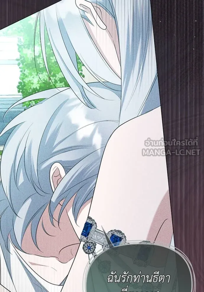 ชีวิตใหม่ในตระกูล ตอนที่ 83 รูปที่ 35