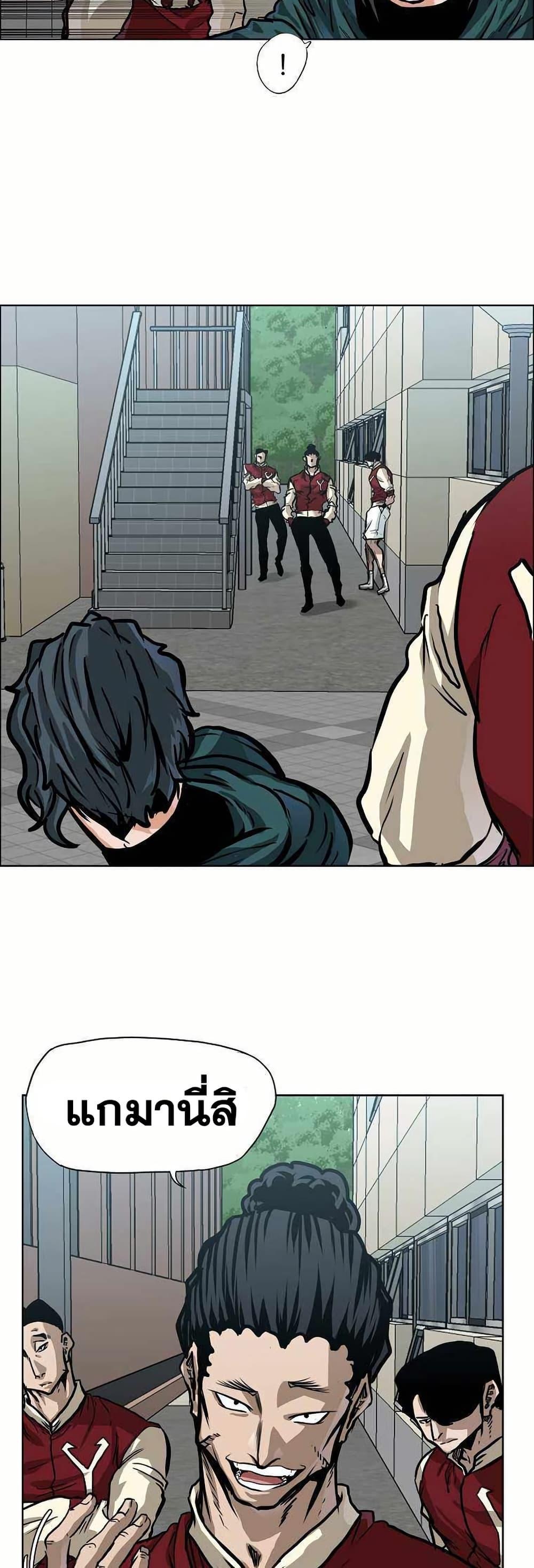 Manga-lc-com อ่านมังงะ อ่านการ์ตูน ออนไลน์ ฟรี Boss in School ตอนที่ 1 2 3 4 5 6 7 8 9 10 11 12 13 14 ฟรี ไม่มีโฆษณา Manga-lc - อ่าน มังงะ อ่าน การ์ตูน ออนไลน์ อ่านมังงะ ฟรี