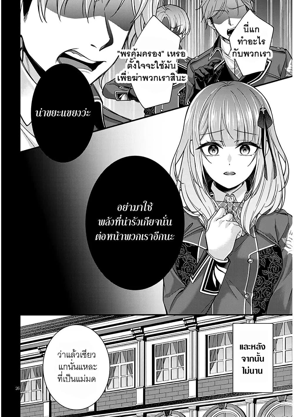 Manga-lc-com อ่านมังงะ อ่านการ์ตูน ออนไลน์ ฟรี Rojiura de Hirotta Onnanoko ga Bad End-go no Otome Game no Heroine Datta Ken ตอนที่ 1 2 3 4 5 6 7 8 9 10 11 12 13 14 ฟรี ไม่มีโฆษณา Manga-lc - อ่าน มังงะ อ่าน การ์ตูน ออนไลน์ อ่านมังงะ ฟรี