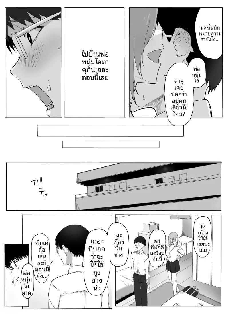 Doujin-Lc- อ่าน โดจิน มังฮวา เกาหลี ญี่ปุ่น จีน แปลไทย สิ่งตอบเเทนที่เธอมอบให้ (Kaekaeru) ตอนที่ 1 2 3 4 5 6 7 8 9 10 11 12 13 14 ฟรี ไม่มีโฆษณา อ่าน โดจิน Manhwa เกาหลี ญี่ปุ่น จีน เรามีครบ คัดมาให้เน้นๆ โดจิน 18+ รับประกันความฟินโดย  Doujin Lc