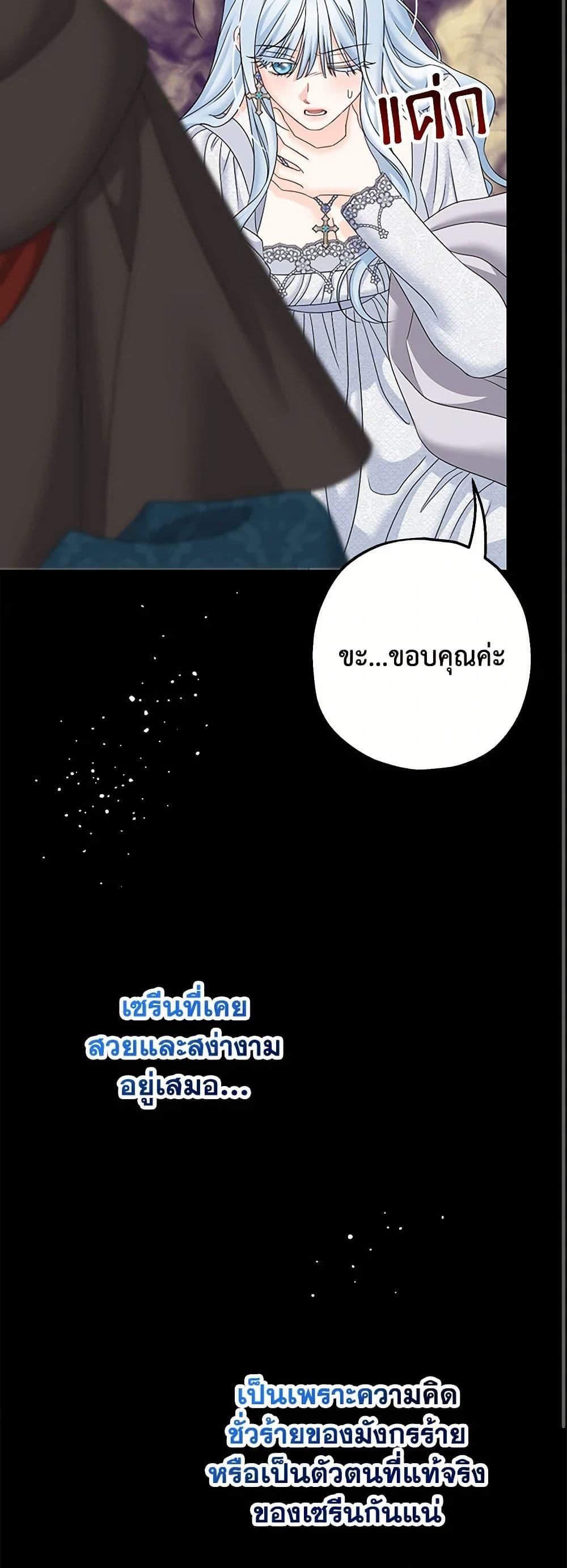 Manga-lc-com อ่านมังงะ อ่านการ์ตูน ออนไลน์ ฟรี Made Into the Main Character ตอนที่ 1 2 3 4 5 6 7 8 9 10 11 12 13 14 ฟรี ไม่มีโฆษณา Manga-lc - อ่าน มังงะ อ่าน การ์ตูน ออนไลน์ อ่านมังงะ ฟรี