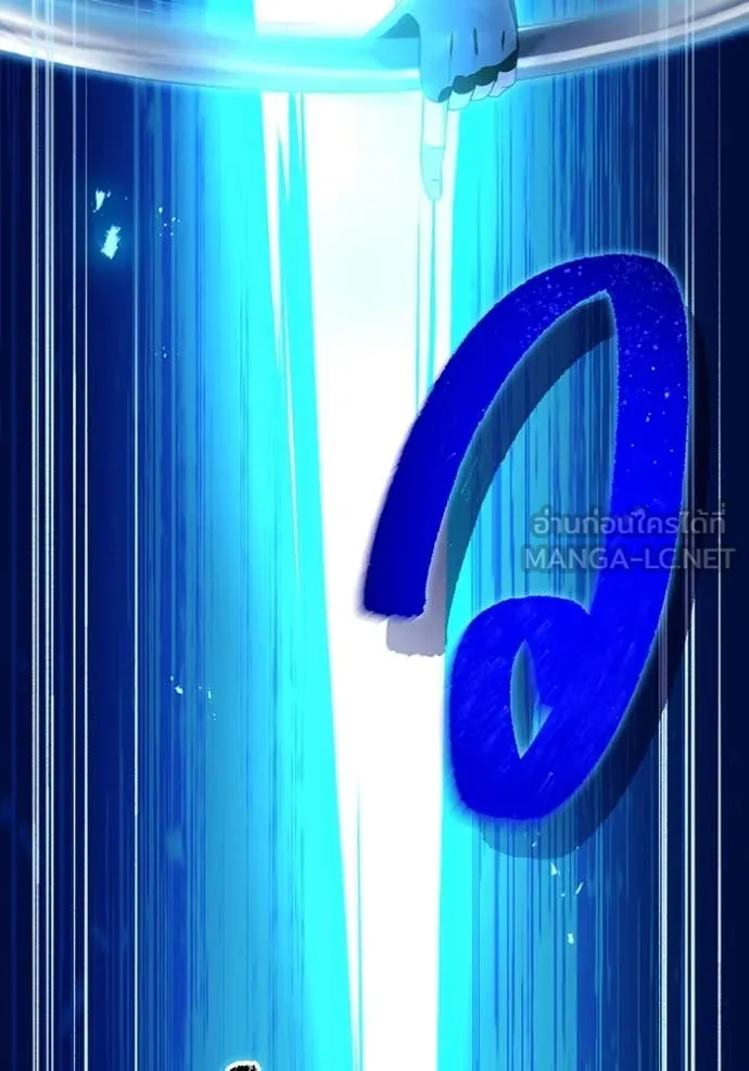 ฮันเตอร์สกิลโกง ตอนที่ 78 รูปที่ 84