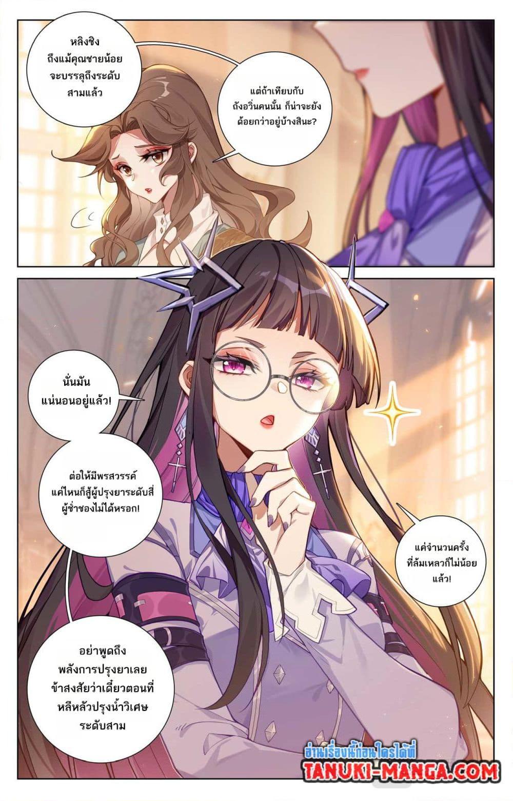 Manga-lc-com อ่านมังงะ อ่านการ์ตูน ออนไลน์ ฟรี Absolute Resonance ตอนที่ 1 2 3 4 5 6 7 8 9 10 11 12 13 14 ฟรี ไม่มีโฆษณา Manga-lc - อ่าน มังงะ อ่าน การ์ตูน ออนไลน์ อ่านมังงะ ฟรี