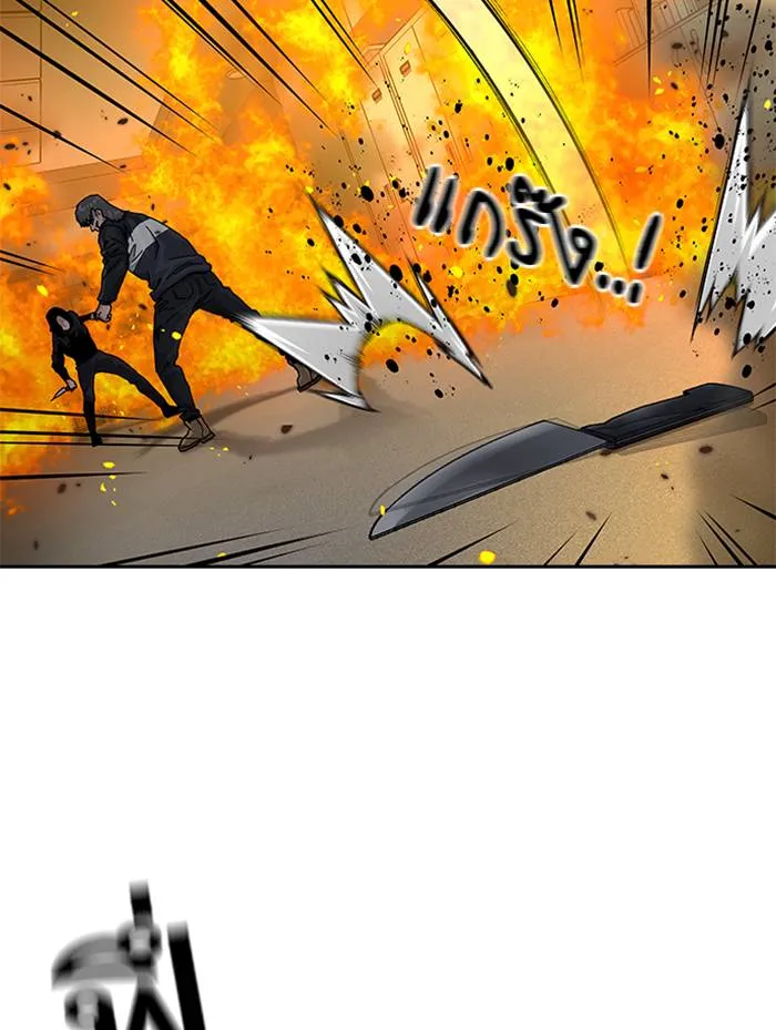 To not die ตอนที่ 63 รูปที่ 98