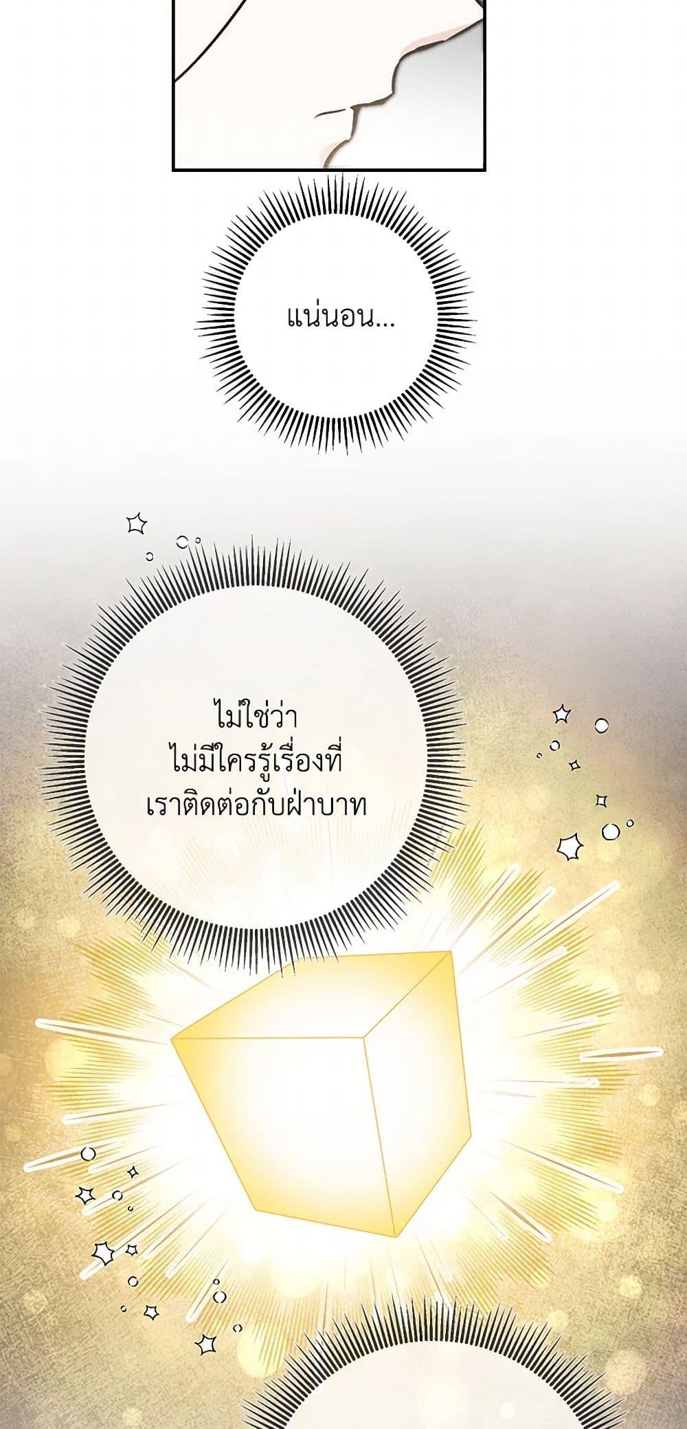 Manga-lc-com อ่านมังงะ อ่านการ์ตูน ออนไลน์ ฟรี I’ve Become the Villainous Empress of a Novel ตอนที่ 1 2 3 4 5 6 7 8 9 10 11 12 13 14 ฟรี ไม่มีโฆษณา Manga-lc - อ่าน มังงะ อ่าน การ์ตูน ออนไลน์ อ่านมังงะ ฟรี