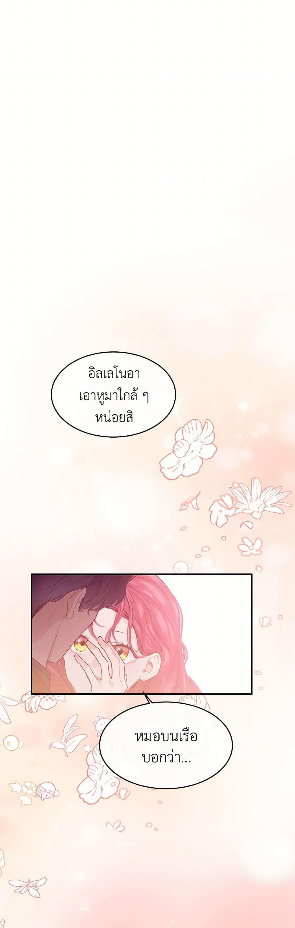 Manga-lc-com อ่านมังงะ อ่านการ์ตูน ออนไลน์ ฟรี The Elegant Sea of Savagery ตอนที่ 1 2 3 4 5 6 7 8 9 10 11 12 13 14 ฟรี ไม่มีโฆษณา Manga-lc - อ่าน มังงะ อ่าน การ์ตูน ออนไลน์ อ่านมังงะ ฟรี