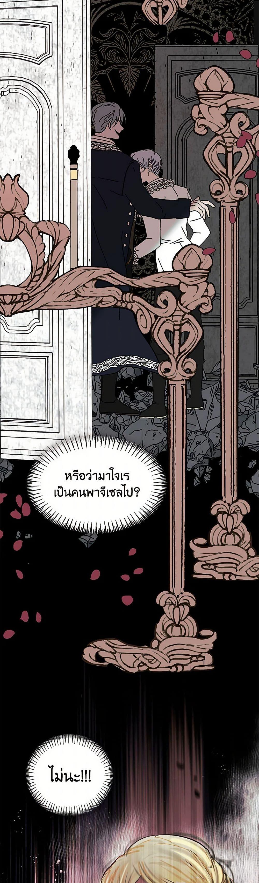 Manga-lc-com อ่านมังงะ อ่านการ์ตูน ออนไลน์ ฟรี Devoted to Diamond ตอนที่ 1 2 3 4 5 6 7 8 9 10 11 12 13 14 ฟรี ไม่มีโฆษณา Manga-lc - อ่าน มังงะ อ่าน การ์ตูน ออนไลน์ อ่านมังงะ ฟรี