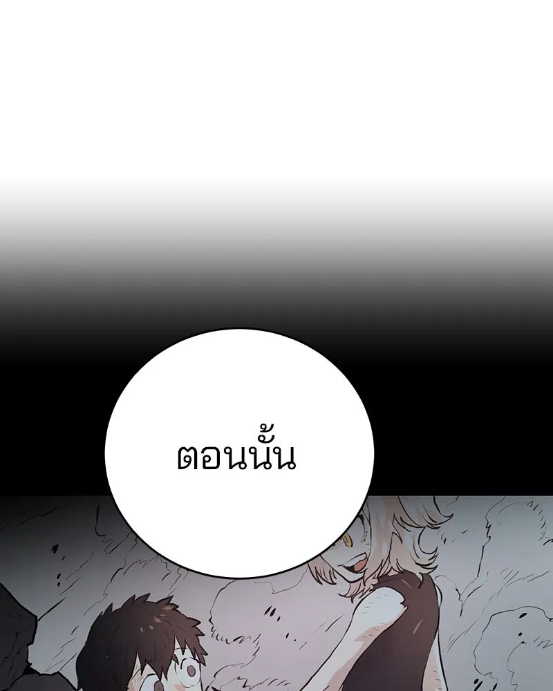 Player ตอนที่ 5 รูปที่ 104