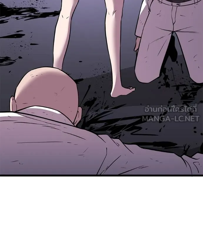 เรียกฉันว่าพระเจ้า ตอนที่ 7 รูปที่ 78