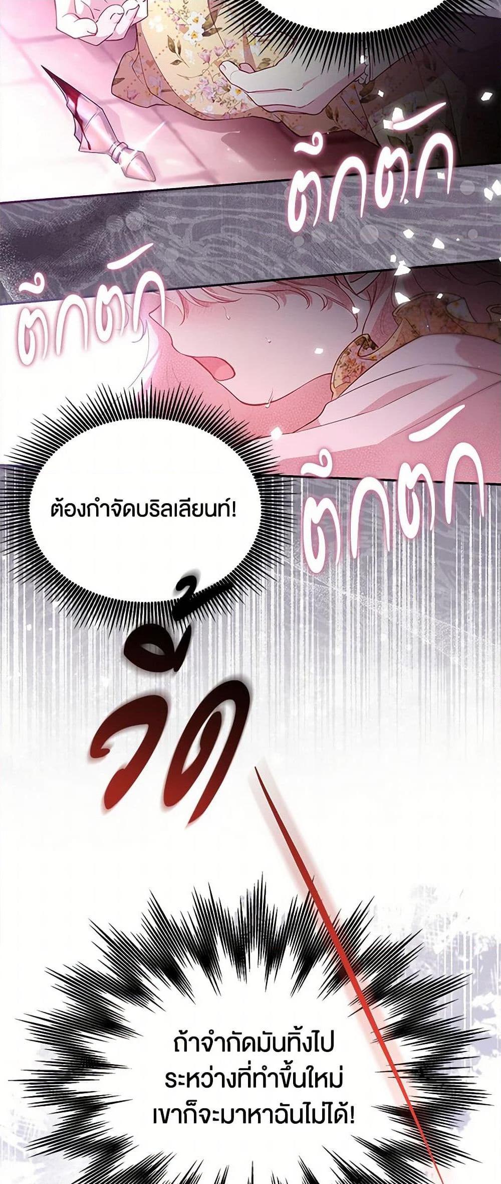 Manga-lc-com อ่านมังงะ อ่านการ์ตูน ออนไลน์ ฟรี Obsessed With Shuelina ตอนที่ 1 2 3 4 5 6 7 8 9 10 11 12 13 14 ฟรี ไม่มีโฆษณา Manga-lc - อ่าน มังงะ อ่าน การ์ตูน ออนไลน์ อ่านมังงะ ฟรี