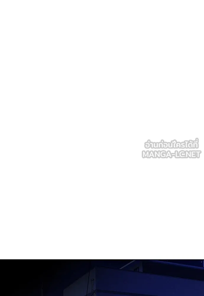 รักแล้วห้ามเลิก ตอนที่ 45 รูปที่ 78