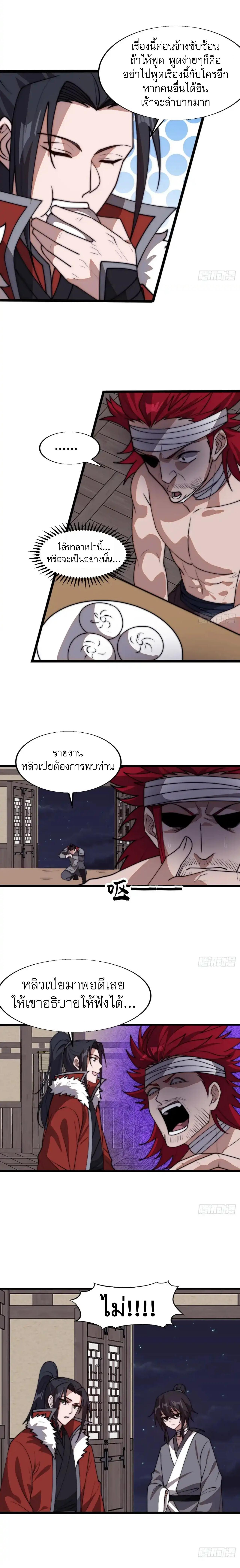 Manga-lc-com อ่านมังงะ อ่านการ์ตูน ออนไลน์ ฟรี It Starts With A Mountain ตอนที่ 1 2 3 4 5 6 7 8 9 10 11 12 13 14 ฟรี ไม่มีโฆษณา Manga-lc - อ่าน มังงะ อ่าน การ์ตูน ออนไลน์ อ่านมังงะ ฟรี