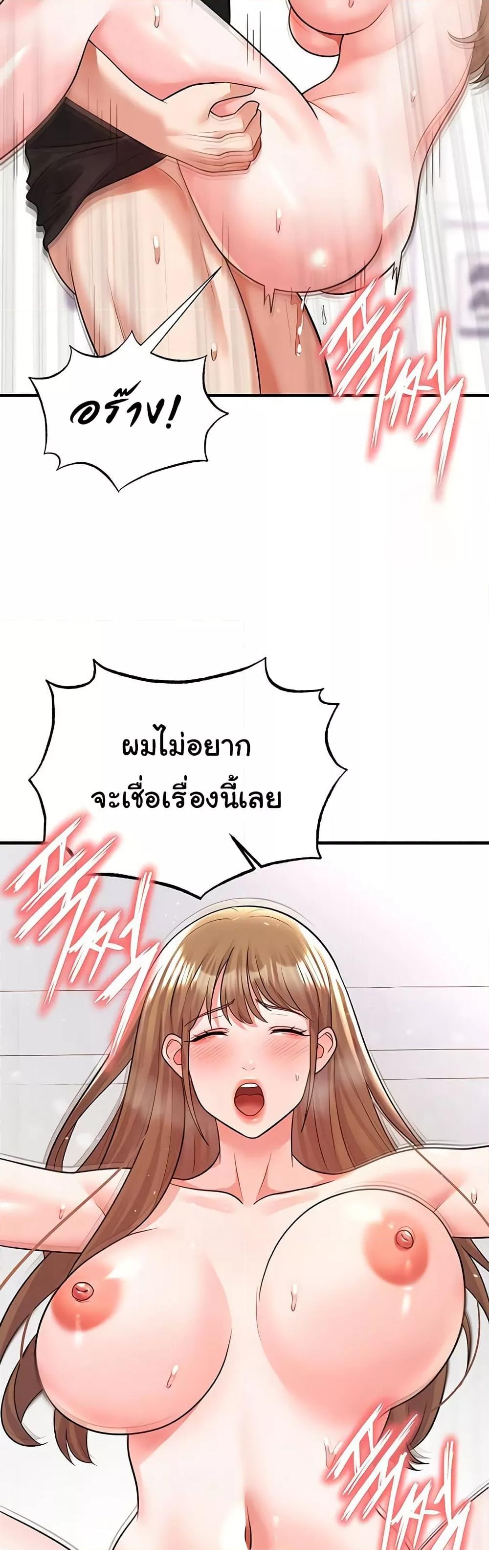 Doujin-Lc- อ่าน โดจิน มังฮวา เกาหลี ญี่ปุ่น จีน แปลไทย The Hottie’s Good at Football ตอนที่ 1 2 3 4 5 6 7 8 9 10 11 12 13 14 ฟรี ไม่มีโฆษณา อ่าน โดจิน Manhwa เกาหลี ญี่ปุ่น จีน เรามีครบ คัดมาให้เน้นๆ โดจิน 18+ รับประกันความฟินโดย  Doujin Lc
