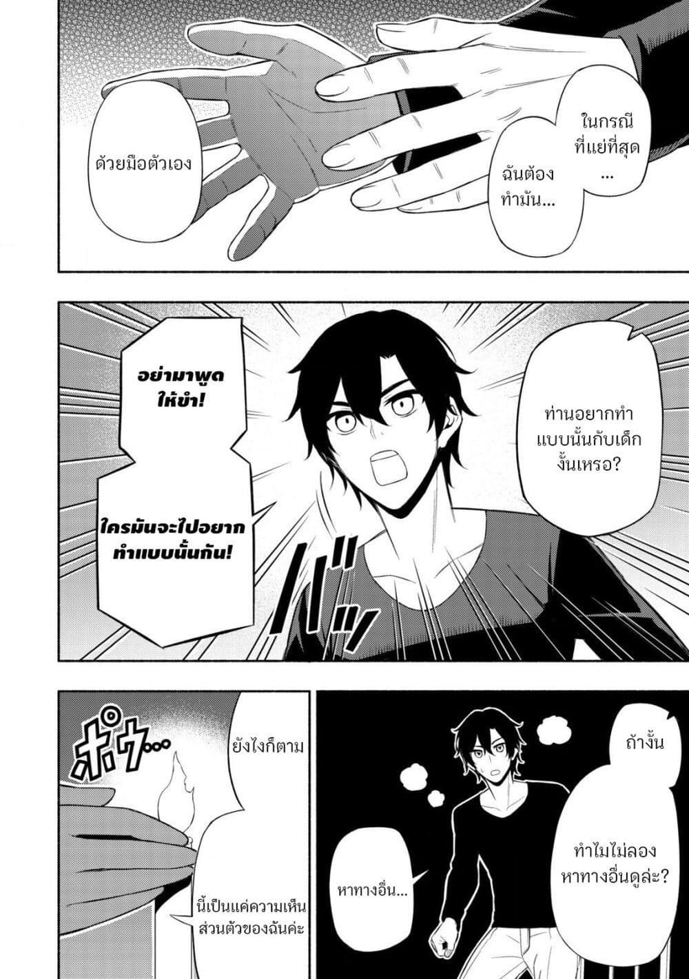 Manga-lc-com อ่านมังงะ อ่านการ์ตูน ออนไลน์ ฟรี Maou Reijou no Kyouiku Gakari ตอนที่ 1 2 3 4 5 6 7 8 9 10 11 12 13 14 ฟรี ไม่มีโฆษณา Manga-lc - อ่าน มังงะ อ่าน การ์ตูน ออนไลน์ อ่านมังงะ ฟรี