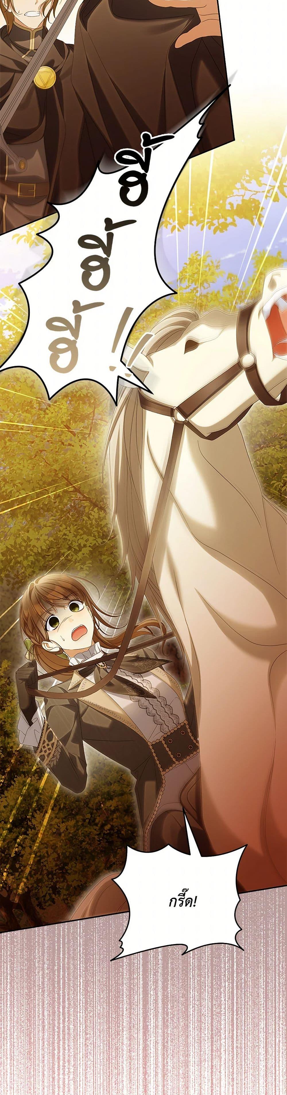 Manga-lc-com อ่านมังงะ อ่านการ์ตูน ออนไลน์ ฟรี Why Are You Obsessed With Your Fake Wife ตอนที่ 1 2 3 4 5 6 7 8 9 10 11 12 13 14 ฟรี ไม่มีโฆษณา Manga-lc - อ่าน มังงะ อ่าน การ์ตูน ออนไลน์ อ่านมังงะ ฟรี