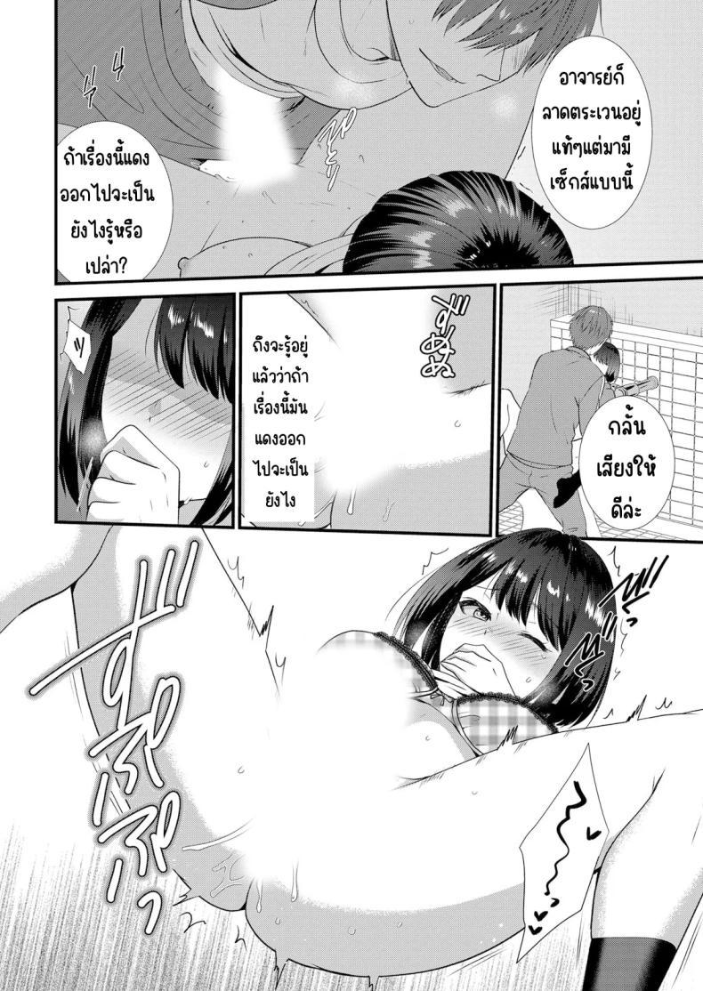Doujin-Lc- อ่าน โดจิน มังฮวา เกาหลี ญี่ปุ่น จีน แปลไทย มีเซ็กส์กับเพื่อนแฟนตอนไปทัศนศึกษา [Takamiya Hairi] Shuugaku Ryokouchuu, Kare Tomo to Sex Tsuke ~ Gokubuto Chinko ni Nando mo Ikasare Hamerarete ตอนที่ 1 2 3 4 5 6 7 8 9 10 11 12 13 14 ฟรี ไม่มีโฆษณา อ่าน โดจิน Manhwa เกาหลี ญี่ปุ่น จีน เรามีครบ คัดมาให้เน้นๆ โดจิน 18+ รับประกันความฟินโดย  Doujin Lc