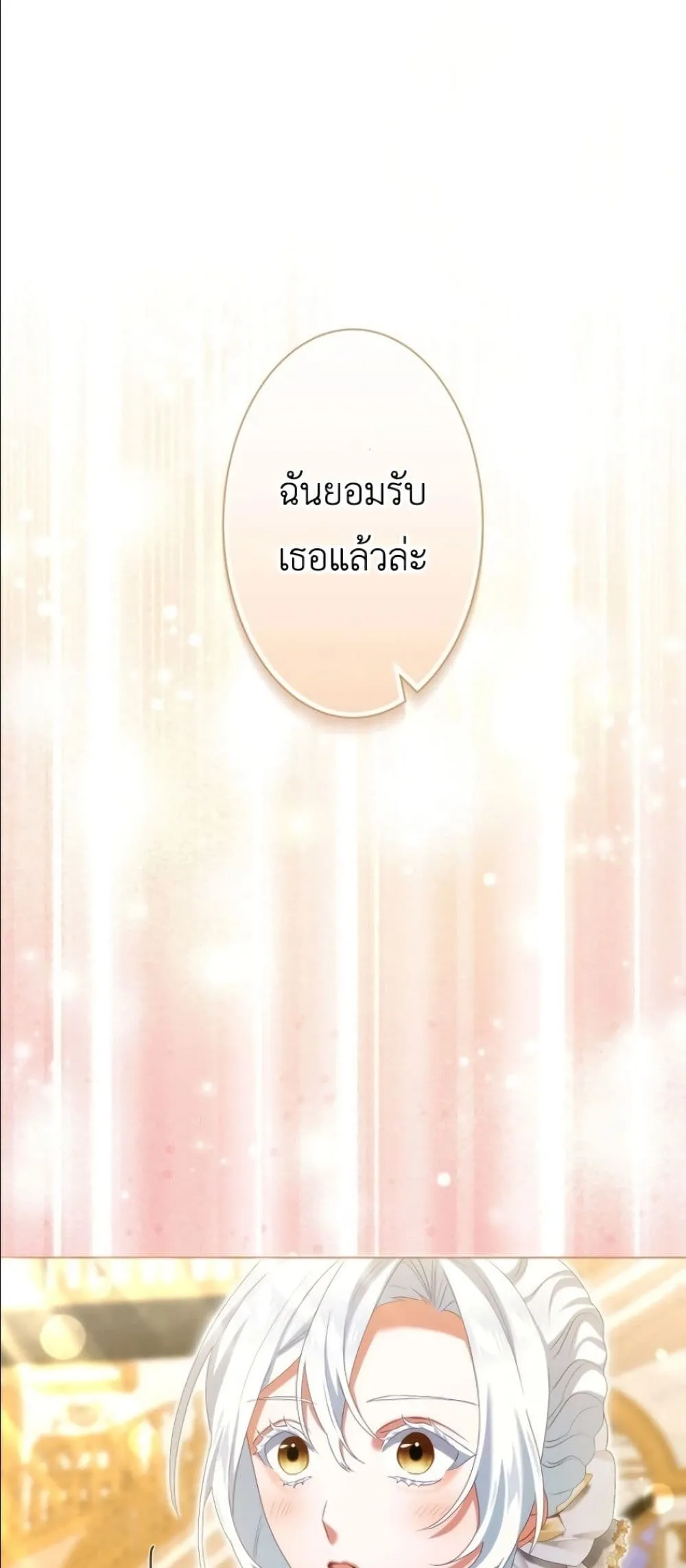 Manga-lc-com อ่านมังงะ อ่านการ์ตูน ออนไลน์ ฟรี Behold The Perfect Villainess ตอนที่ 1 2 3 4 5 6 7 8 9 10 11 12 13 14 ฟรี ไม่มีโฆษณา Manga-lc - อ่าน มังงะ อ่าน การ์ตูน ออนไลน์ อ่านมังงะ ฟรี