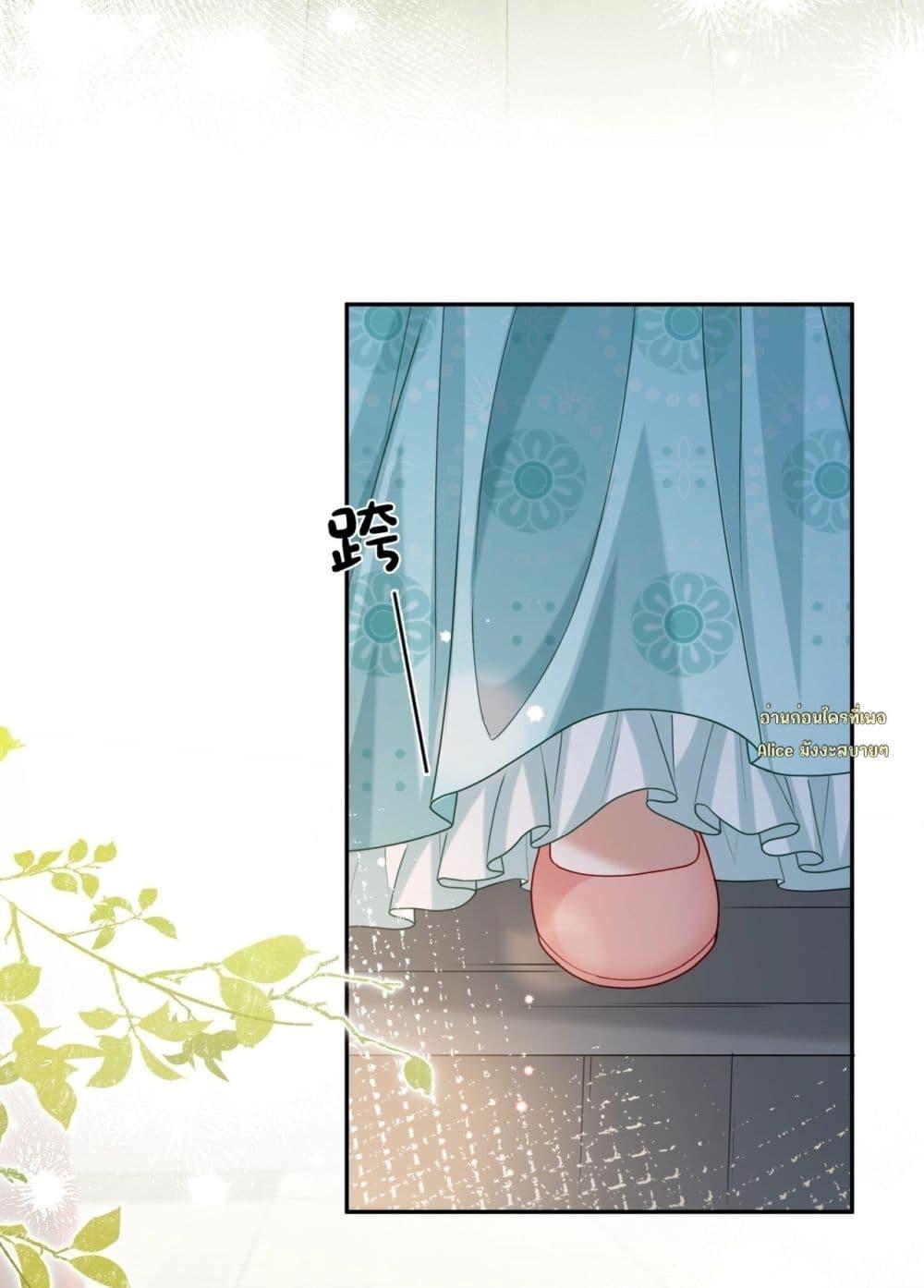 Manga-lc-com อ่านมังงะ อ่านการ์ตูน ออนไลน์ ฟรี Mymasterisei ตอนที่ 1 2 3 4 5 6 7 8 9 10 11 12 13 14 ฟรี ไม่มีโฆษณา Manga-lc - อ่าน มังงะ อ่าน การ์ตูน ออนไลน์ อ่านมังงะ ฟรี