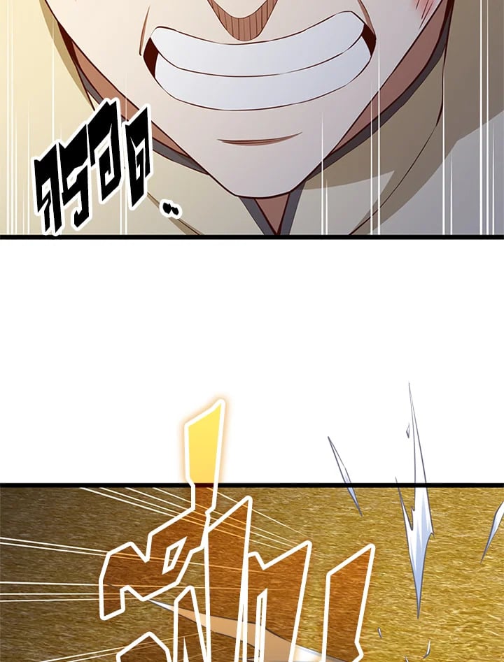 Manga-lc-com อ่านมังงะ อ่านการ์ตูน ออนไลน์ ฟรี The Lord of Coins ตอนที่ 1 2 3 4 5 6 7 8 9 10 11 12 13 14 ฟรี ไม่มีโฆษณา Manga-lc - อ่าน มังงะ อ่าน การ์ตูน ออนไลน์ อ่านมังงะ ฟรี