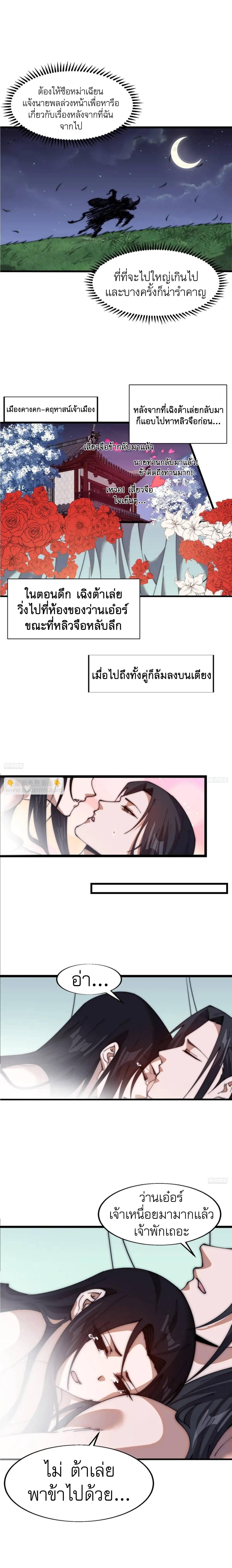 Manga-lc-com อ่านมังงะ อ่านการ์ตูน ออนไลน์ ฟรี It Starts With A Mountain ตอนที่ 1 2 3 4 5 6 7 8 9 10 11 12 13 14 ฟรี ไม่มีโฆษณา Manga-lc - อ่าน มังงะ อ่าน การ์ตูน ออนไลน์ อ่านมังงะ ฟรี
