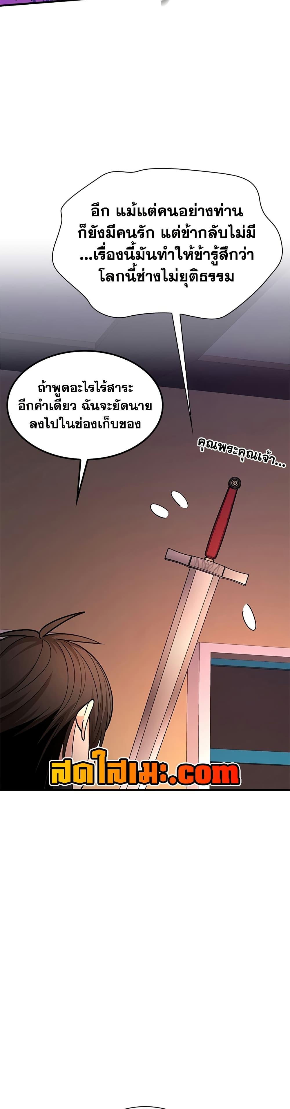 Manga-lc-com อ่านมังงะ อ่านการ์ตูน ออนไลน์ ฟรี The Tutorial is Too Hard ตอนที่ 1 2 3 4 5 6 7 8 9 10 11 12 13 14 ฟรี ไม่มีโฆษณา Manga-lc - อ่าน มังงะ อ่าน การ์ตูน ออนไลน์ อ่านมังงะ ฟรี