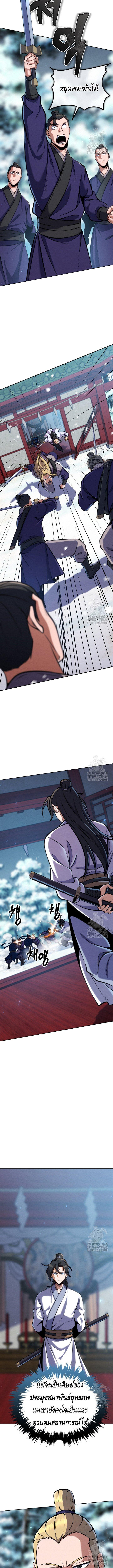 Manga-lc-com อ่านมังงะ อ่านการ์ตูน ออนไลน์ ฟรี The Youngest Disciple of the Murim Alliance Leader ตอนที่ 1 2 3 4 5 6 7 8 9 10 11 12 13 14 ฟรี ไม่มีโฆษณา Manga-lc - อ่าน มังงะ อ่าน การ์ตูน ออนไลน์ อ่านมังงะ ฟรี