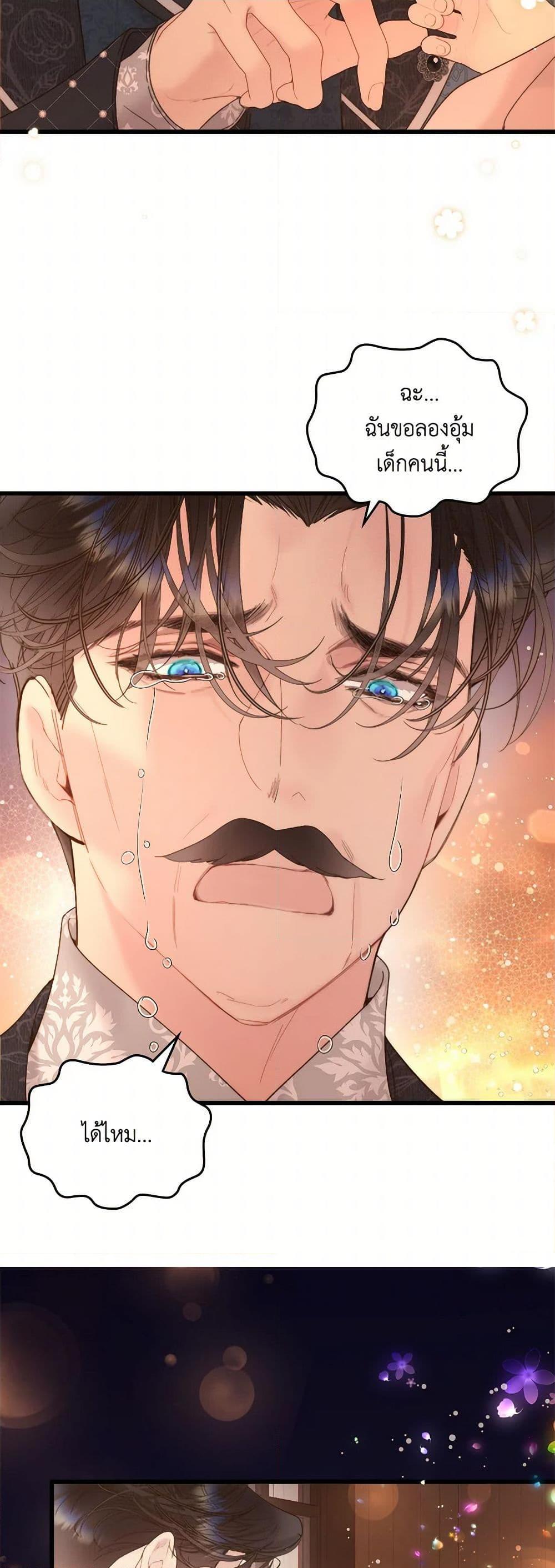 Manga-lc-com อ่านมังงะ อ่านการ์ตูน ออนไลน์ ฟรี Beatrice ตอนที่ 1 2 3 4 5 6 7 8 9 10 11 12 13 14 ฟรี ไม่มีโฆษณา Manga-lc - อ่าน มังงะ อ่าน การ์ตูน ออนไลน์ อ่านมังงะ ฟรี