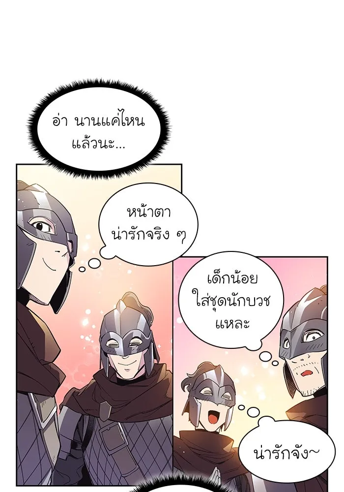 ฟิลเลียโรเซ่กับคำทำนายแห่งมงกุฎหนาม ตอนที่ 11 รูปที่ 5