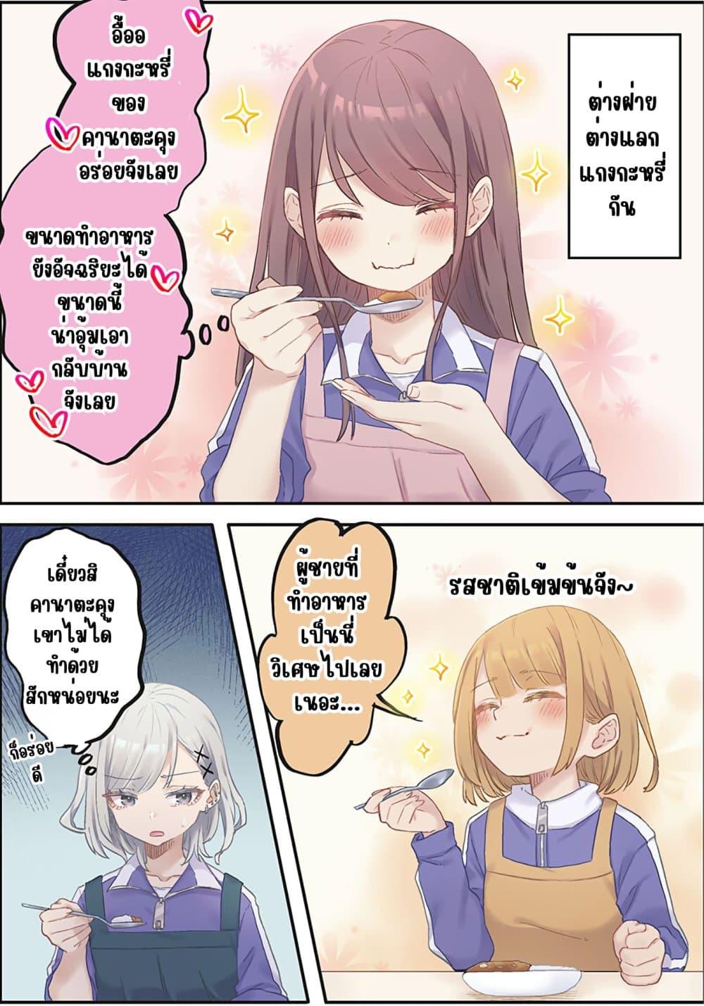 Manga-lc-com อ่านมังงะ อ่านการ์ตูน ออนไลน์ ฟรี Marika-chan no Koukando wa Bukkowarete Iru ตอนที่ 1 2 3 4 5 6 7 8 9 10 11 12 13 14 ฟรี ไม่มีโฆษณา Manga-lc - อ่าน มังงะ อ่าน การ์ตูน ออนไลน์ อ่านมังงะ ฟรี