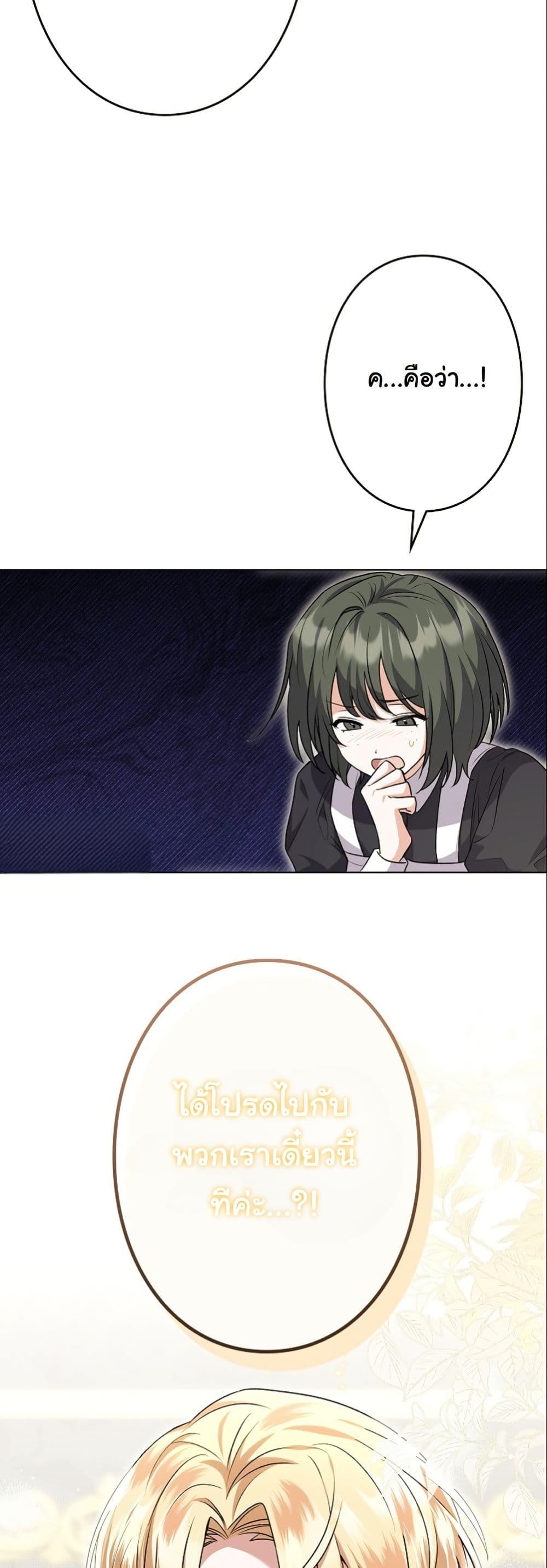 Manga-lc-com อ่านมังงะ อ่านการ์ตูน ออนไลน์ ฟรี I Became a Human’s Daughter ตอนที่ 1 2 3 4 5 6 7 8 9 10 11 12 13 14 ฟรี ไม่มีโฆษณา Manga-lc - อ่าน มังงะ อ่าน การ์ตูน ออนไลน์ อ่านมังงะ ฟรี