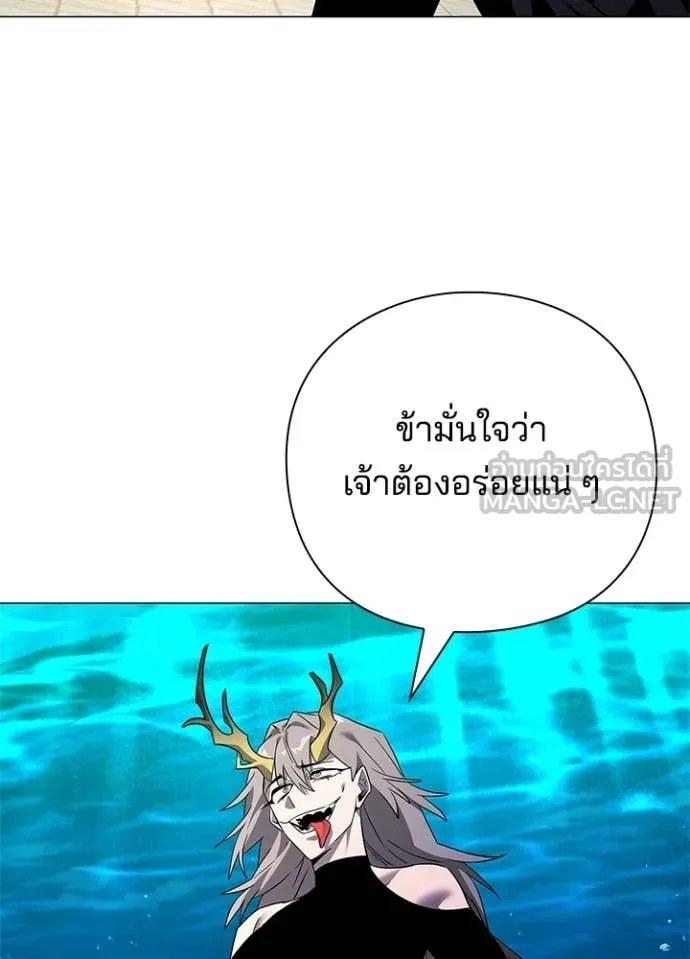 คืนแห่งโทแกบี ตอนที่ 96 รูปที่ 36