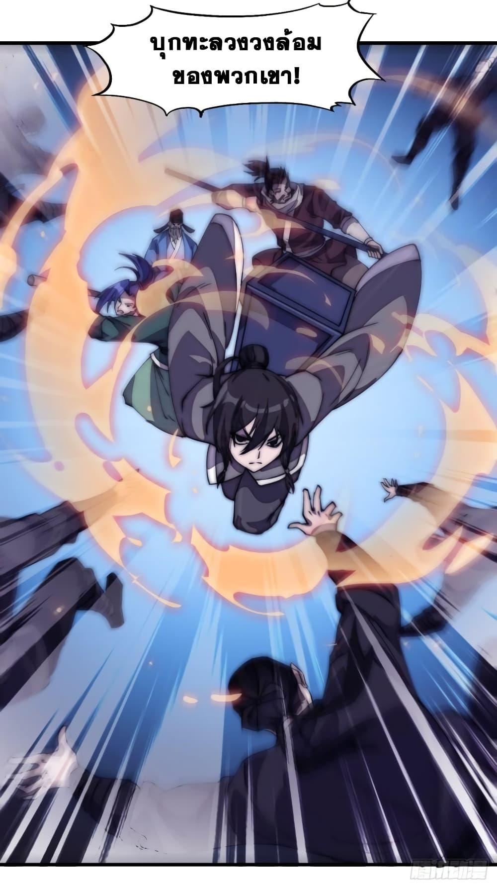 Manga-lc-com อ่านมังงะ อ่านการ์ตูน ออนไลน์ ฟรี It Starts With A Mountain ตอนที่ 1 2 3 4 5 6 7 8 9 10 11 12 13 14 ฟรี ไม่มีโฆษณา Manga-lc - อ่าน มังงะ อ่าน การ์ตูน ออนไลน์ อ่านมังงะ ฟรี