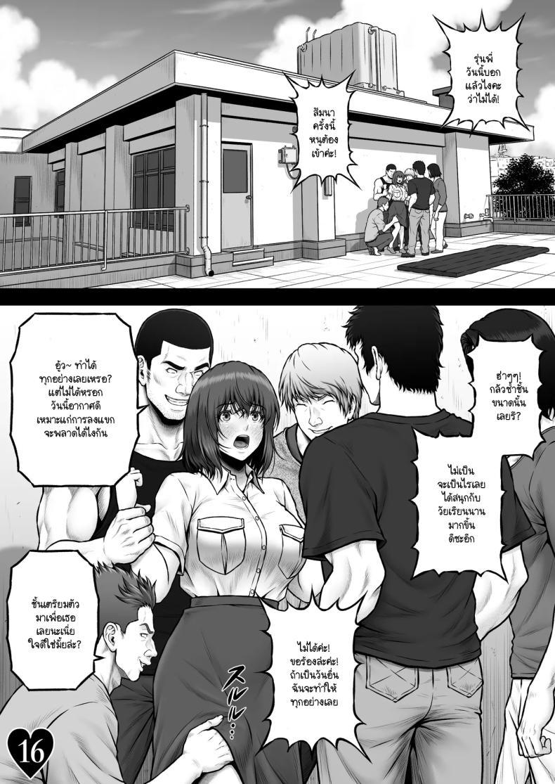 Doujin-Lc- อ่าน โดจิน มังฮวา เกาหลี ญี่ปุ่น จีน แปลไทย วิฤติของโฮตารุ[MYTHICAL WORLD (Lioreo)] HOTARU CRISIS ~The Fruit Succeeding Akane Munemo~ Extras ตอนที่ 1 2 3 4 5 6 7 8 9 10 11 12 13 14 ฟรี ไม่มีโฆษณา อ่าน โดจิน Manhwa เกาหลี ญี่ปุ่น จีน เรามีครบ คัดมาให้เน้นๆ โดจิน 18+ รับประกันความฟินโดย  Doujin Lc