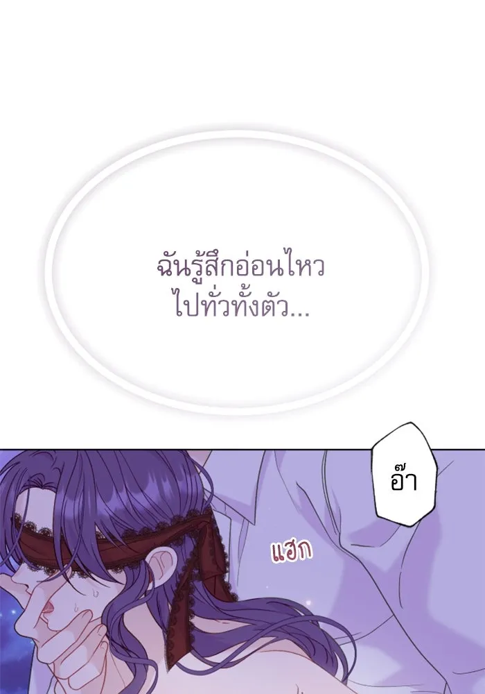 ไม่รักให้ตาย ตอนที่ 25 รูปที่ 68