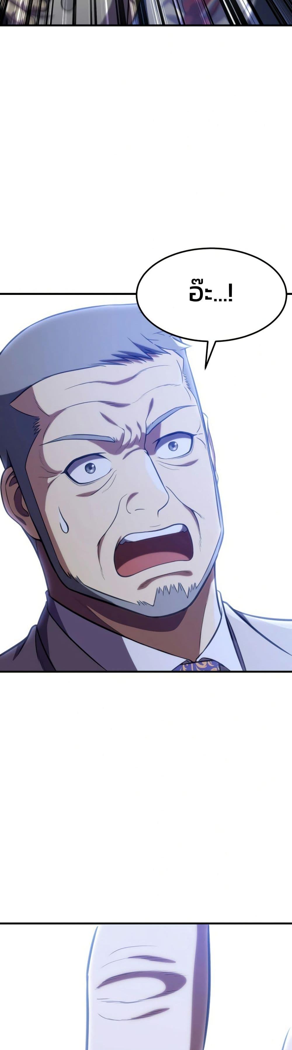 Manga-lc-com อ่านมังงะ อ่านการ์ตูน ออนไลน์ ฟรี Academy Reincarnation Hero ตอนที่ 1 2 3 4 5 6 7 8 9 10 11 12 13 14 ฟรี ไม่มีโฆษณา Manga-lc - อ่าน มังงะ อ่าน การ์ตูน ออนไลน์ อ่านมังงะ ฟรี