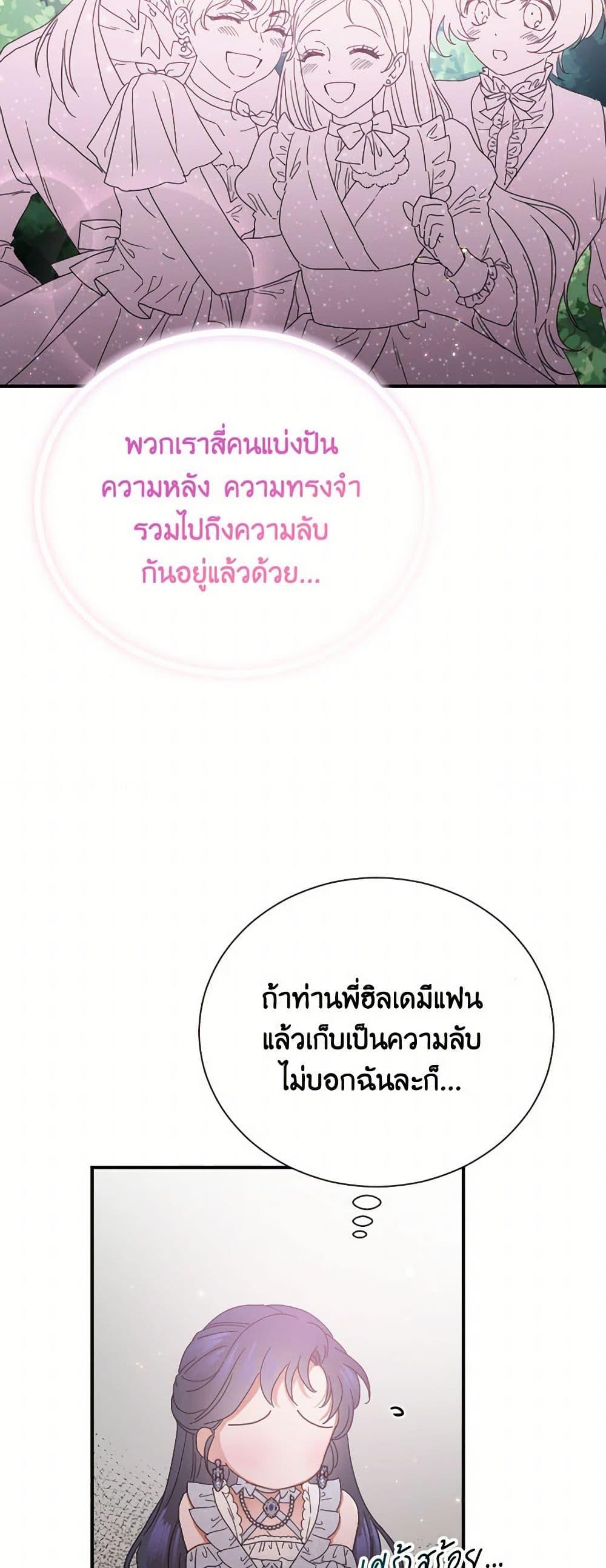 Manga-lc-com อ่านมังงะ อ่านการ์ตูน ออนไลน์ ฟรี Lady Baby ตอนที่ 1 2 3 4 5 6 7 8 9 10 11 12 13 14 ฟรี ไม่มีโฆษณา Manga-lc - อ่าน มังงะ อ่าน การ์ตูน ออนไลน์ อ่านมังงะ ฟรี