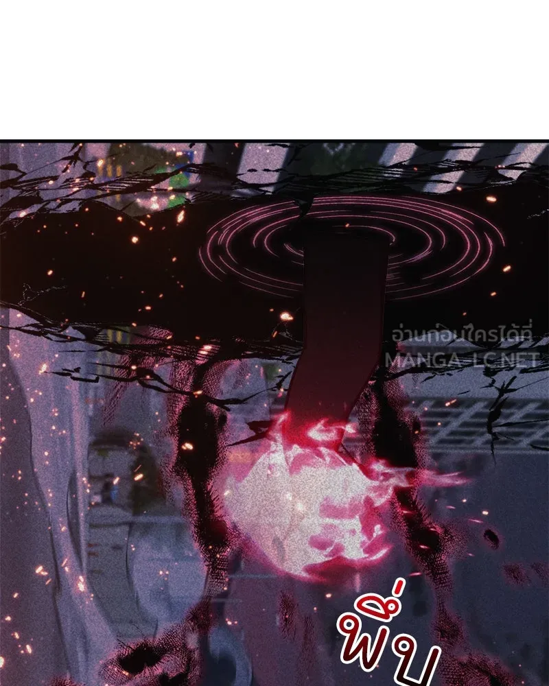 สัปดาห์นี้งดอัปตอนใหม่ ตอนที่ 65 รูปที่ 96