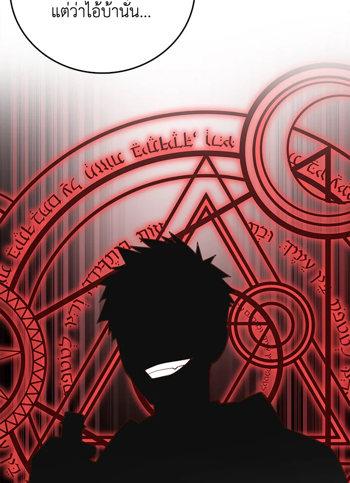 Manga-lc-com อ่านมังงะ อ่านการ์ตูน ออนไลน์ ฟรี The Lord of Coins ตอนที่ 1 2 3 4 5 6 7 8 9 10 11 12 13 14 ฟรี ไม่มีโฆษณา Manga-lc - อ่าน มังงะ อ่าน การ์ตูน ออนไลน์ อ่านมังงะ ฟรี