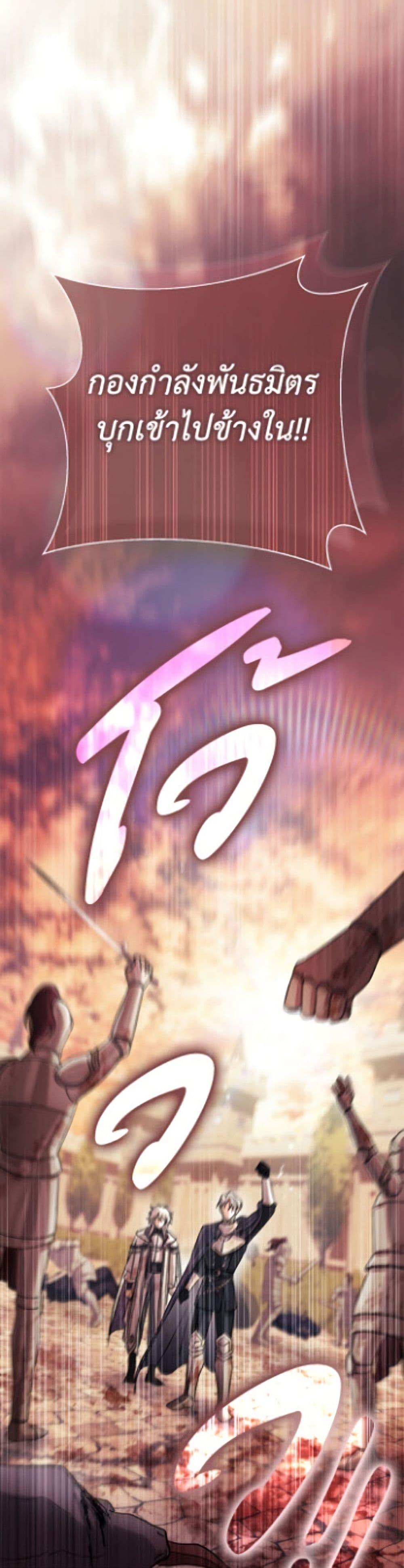 Manga-lc-com อ่านมังงะ อ่านการ์ตูน ออนไลน์ ฟรี The Villain’s Match Is Too Perfect ตอนที่ 1 2 3 4 5 6 7 8 9 10 11 12 13 14 ฟรี ไม่มีโฆษณา Manga-lc - อ่าน มังงะ อ่าน การ์ตูน ออนไลน์ อ่านมังงะ ฟรี