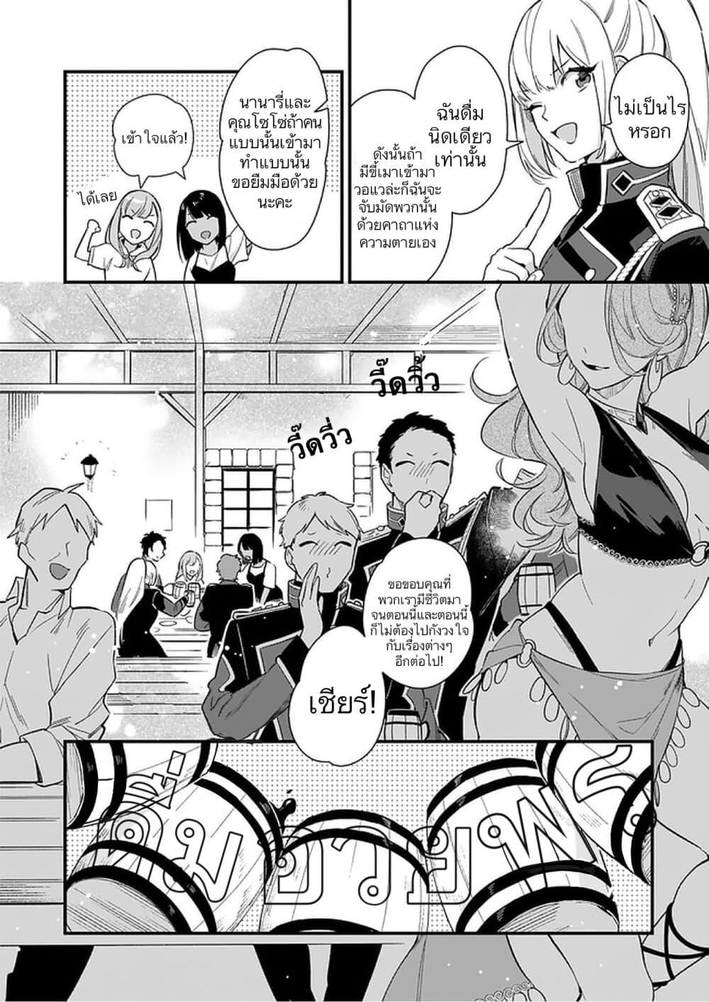 Manga-lc-com อ่านมังงะ อ่านการ์ตูน ออนไลน์ ฟรี I Want to Be a Receptionist of The Magic World! ตอนที่ 1 2 3 4 5 6 7 8 9 10 11 12 13 14 ฟรี ไม่มีโฆษณา Manga-lc - อ่าน มังงะ อ่าน การ์ตูน ออนไลน์ อ่านมังงะ ฟรี