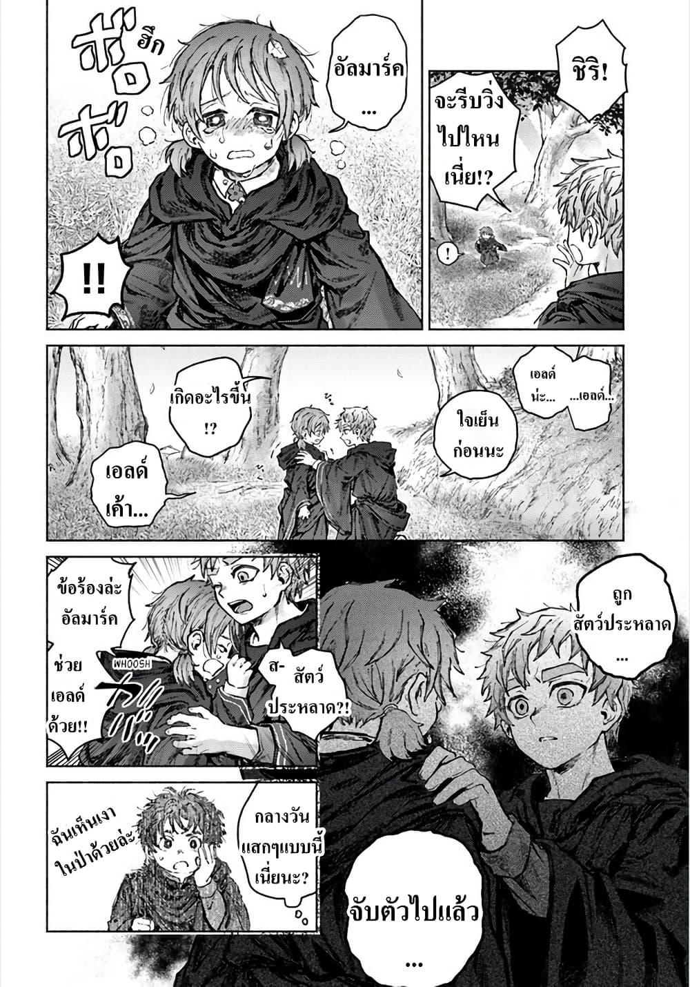 Manga-lc-com อ่านมังงะ อ่านการ์ตูน ออนไลน์ ฟรี Almark ตอนที่ 1 2 3 4 5 6 7 8 9 10 11 12 13 14 ฟรี ไม่มีโฆษณา Manga-lc - อ่าน มังงะ อ่าน การ์ตูน ออนไลน์ อ่านมังงะ ฟรี