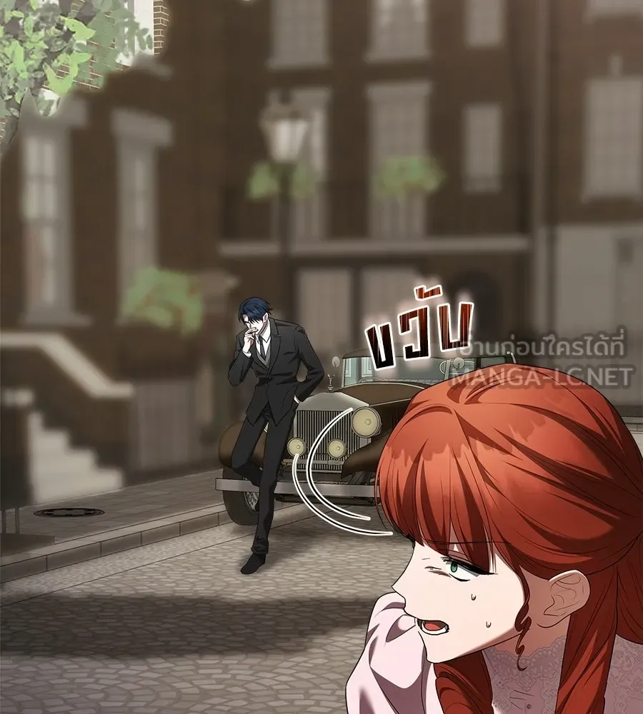 สัญญารักฉบับสุดท้าย ตอนที่ 27 รูปที่ 150