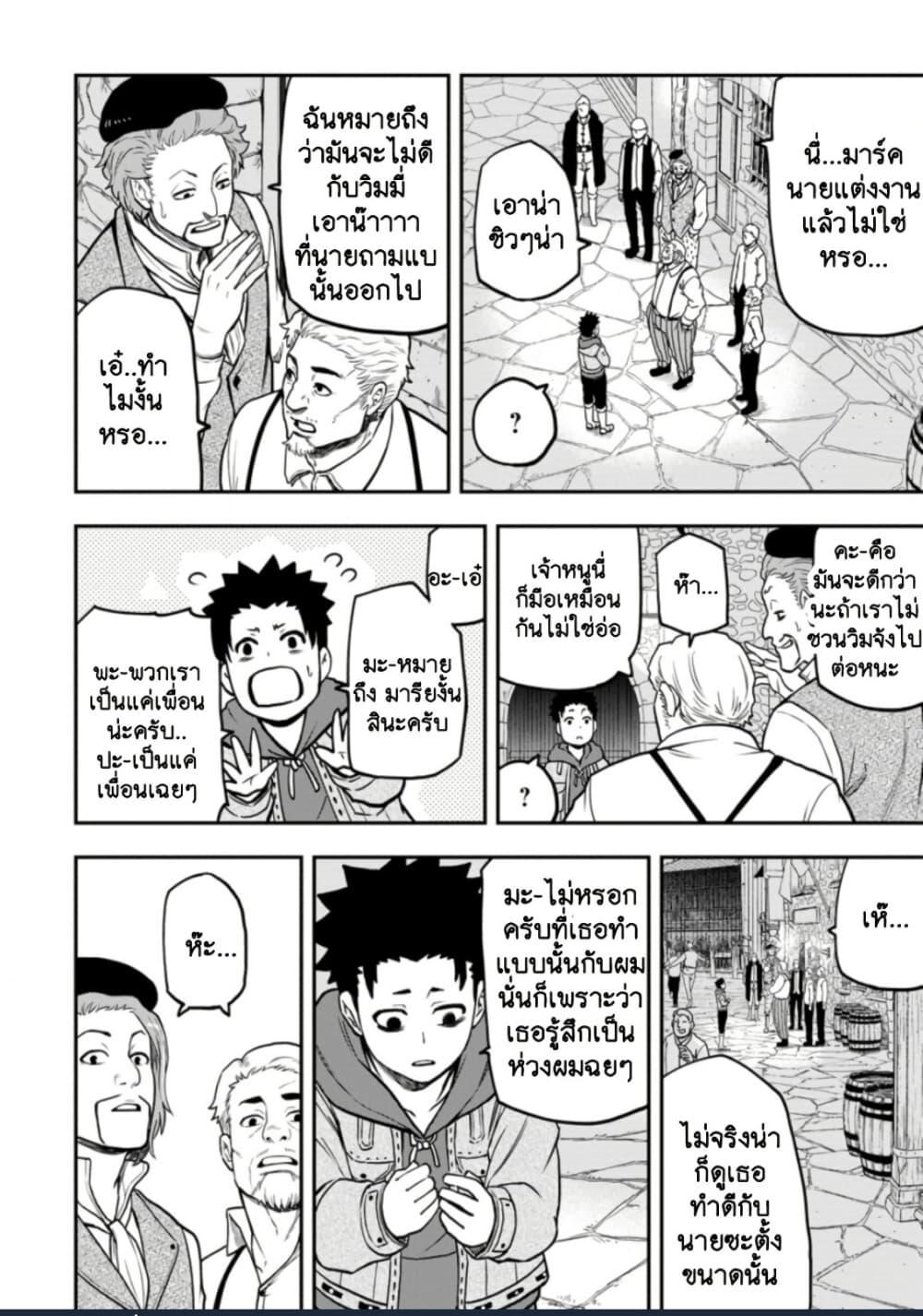 Manga-lc-com อ่านมังงะ อ่านการ์ตูน ออนไลน์ ฟรี Zatsuyou Fuyo Jutsushi ga Jibun no Saikyo ni Kizuku ตอนที่ 1 2 3 4 5 6 7 8 9 10 11 12 13 14 ฟรี ไม่มีโฆษณา Manga-lc - อ่าน มังงะ อ่าน การ์ตูน ออนไลน์ อ่านมังงะ ฟรี