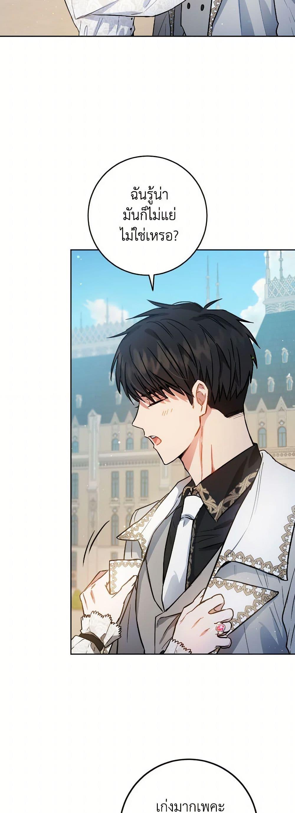 Manga-lc-com อ่านมังงะ อ่านการ์ตูน ออนไลน์ ฟรี The Heiress’s Double Life ตอนที่ 1 2 3 4 5 6 7 8 9 10 11 12 13 14 ฟรี ไม่มีโฆษณา Manga-lc - อ่าน มังงะ อ่าน การ์ตูน ออนไลน์ อ่านมังงะ ฟรี