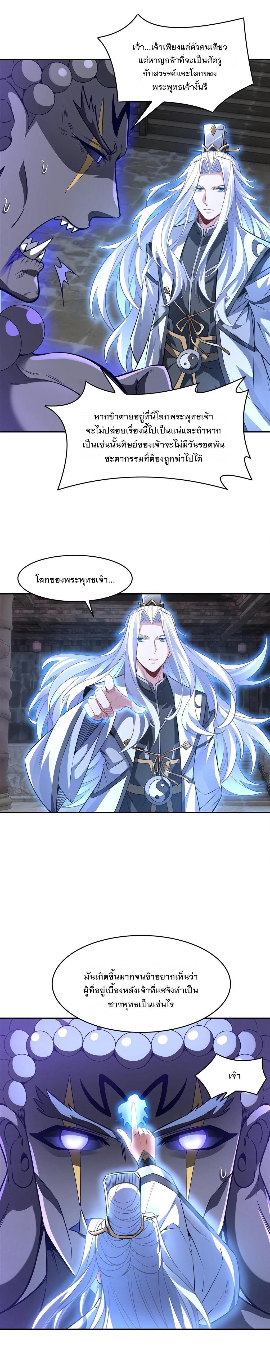 Manga-lc-com อ่านมังงะ อ่านการ์ตูน ออนไลน์ ฟรี My Female Disciples are all Future Masters of the Heavens ตอนที่ 1 2 3 4 5 6 7 8 9 10 11 12 13 14 ฟรี ไม่มีโฆษณา Manga-lc - อ่าน มังงะ อ่าน การ์ตูน ออนไลน์ อ่านมังงะ ฟรี