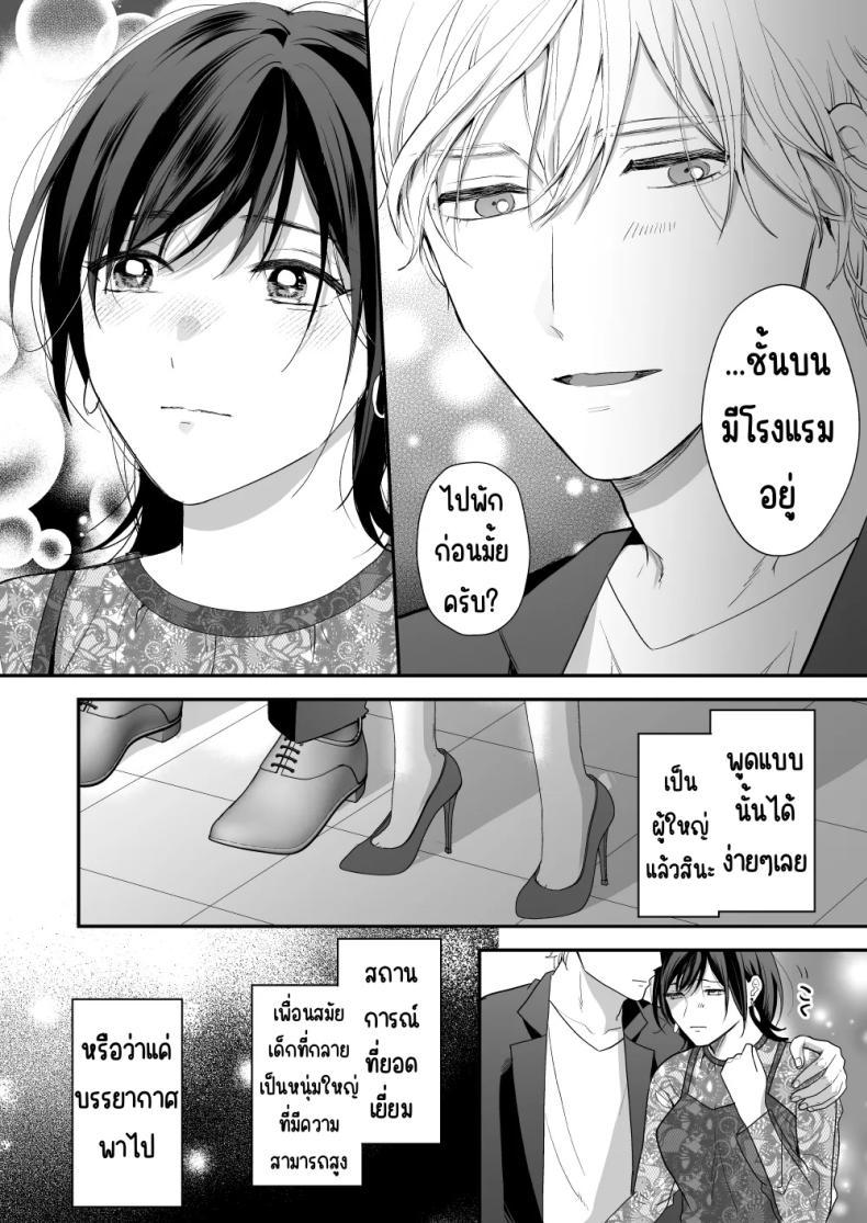 Doujin-Lc- อ่าน โดจิน มังฮวา เกาหลี ญี่ปุ่น จีน แปลไทย เพื่อนสมัยเด็กสเปกสูง [Akairo Spice (Kinomi Mabo)] High Spec Osananajimi no Shuuchakuai ～Amakute Omoi Wakarase Sex～ ตอนที่ 1 2 3 4 5 6 7 8 9 10 11 12 13 14 ฟรี ไม่มีโฆษณา อ่าน โดจิน Manhwa เกาหลี ญี่ปุ่น จีน เรามีครบ คัดมาให้เน้นๆ โดจิน 18+ รับประกันความฟินโดย  Doujin Lc