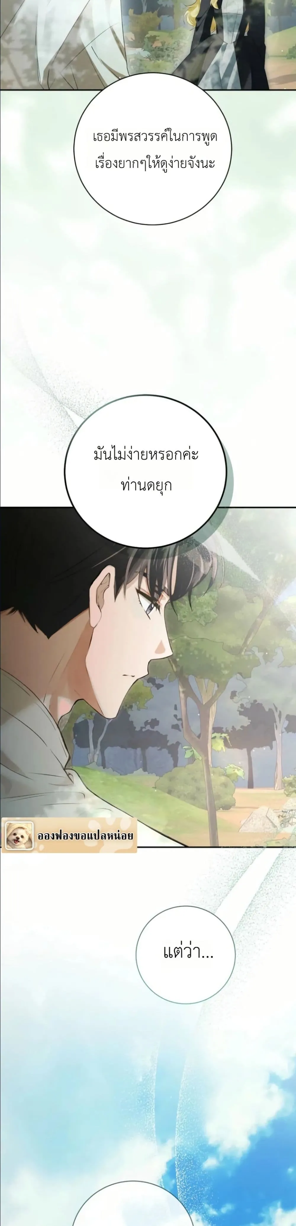 Manga-lc-com อ่านมังงะ อ่านการ์ตูน ออนไลน์ ฟรี This Is What Revenge Looks Like ตอนที่ 1 2 3 4 5 6 7 8 9 10 11 12 13 14 ฟรี ไม่มีโฆษณา Manga-lc - อ่าน มังงะ อ่าน การ์ตูน ออนไลน์ อ่านมังงะ ฟรี